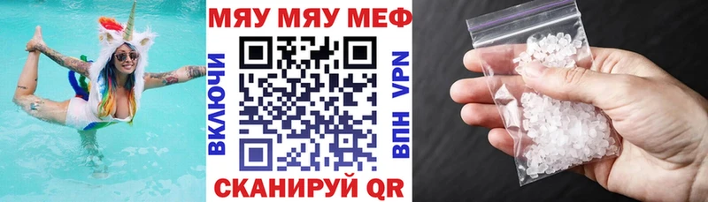 Где купить Махачкала ГАШИШ СОЛЬ Меф COCAIN