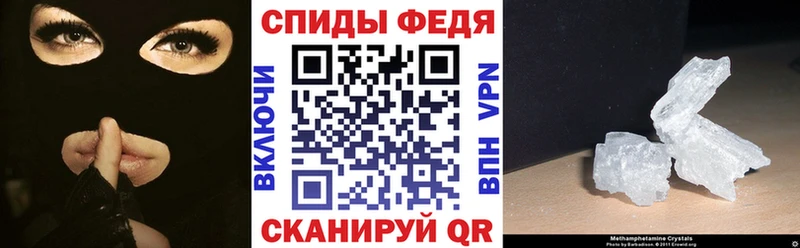АМФ Premium  где купить наркоту  Махачкала 
