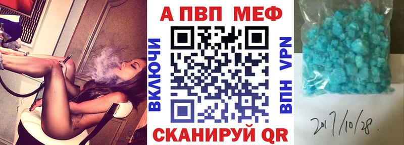 даркнет сайт  KRAKEN ONION  Alpha-PVP крисы CK  Махачкала 