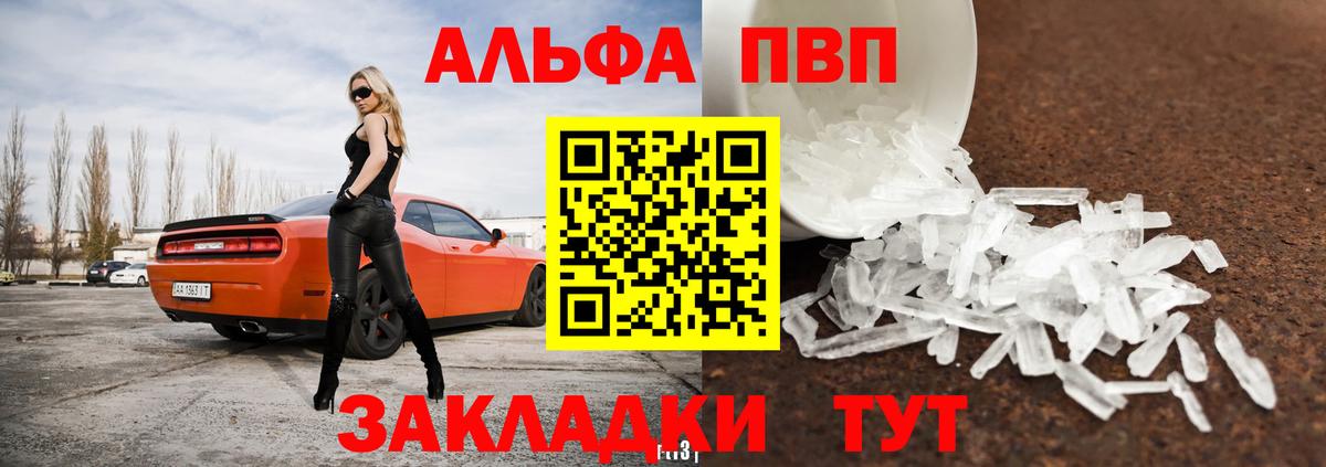 Гашиш Махачкала