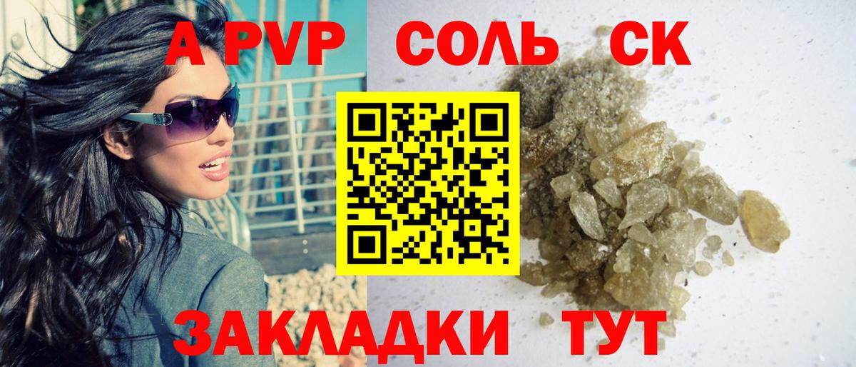 Alfa_PVP СК КРИС Махачкала