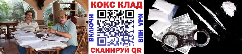 купить закладку  shop наркотические препараты  КОКАИН Перу  Махачкала 