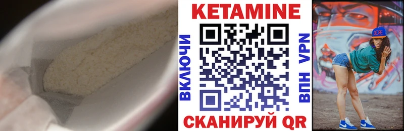 КЕТАМИН VHQ купить наркотики сайты Махачкала
