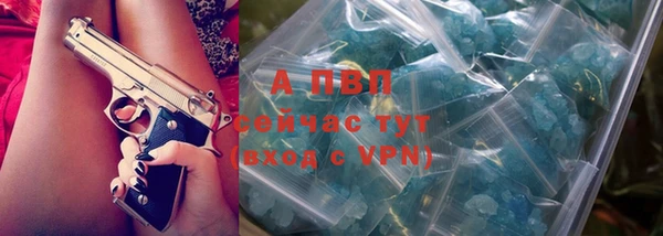 прущая мука Осинники