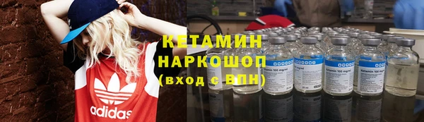 прущая мука Осинники
