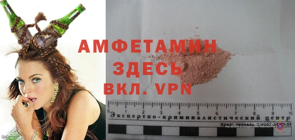 мескалин Осташков