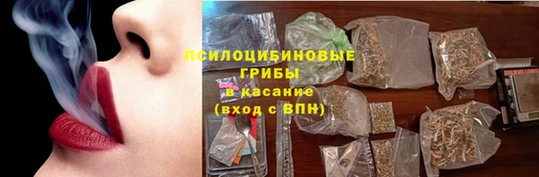 эйфоретик Белоозёрский