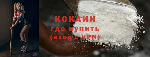 мескалин Беломорск