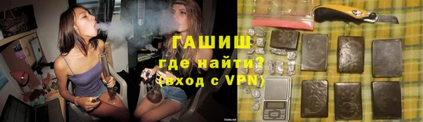 мескалин Осташков