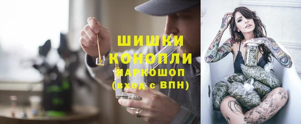 мескалин Осташков