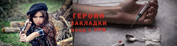 прущая мука Осинники
