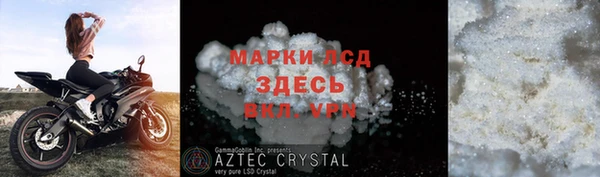 прущая мука Осинники