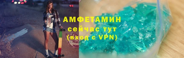 прущая мука Осинники