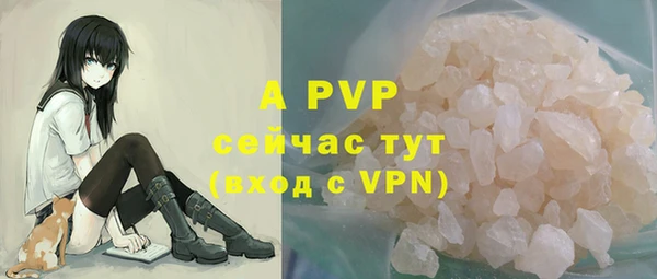 прущая мука Осинники