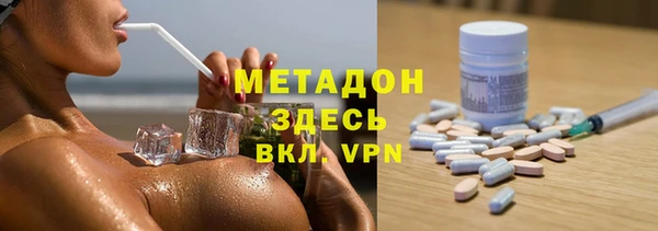 мескалин Осташков