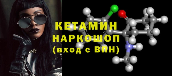 прущая мука Осинники