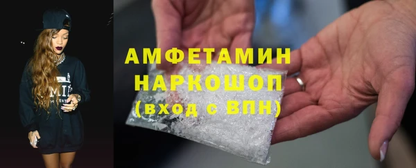мескалин Осташков