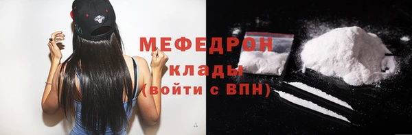 прущая мука Осинники