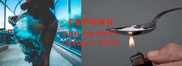 прущая мука Осинники