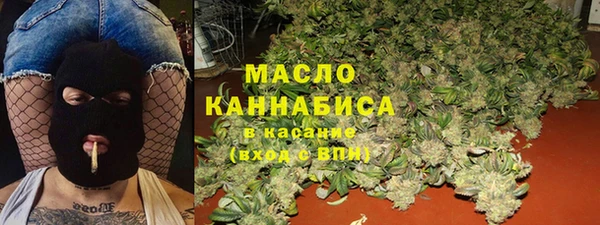 мескалин Осташков