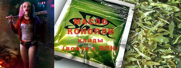 скорость mdpv Арсеньев