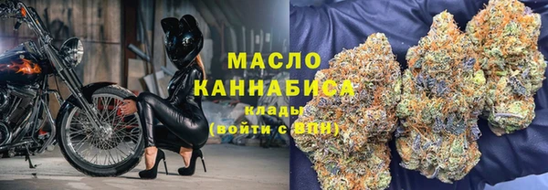 мескалин Осташков