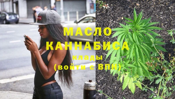 мескалин Осташков