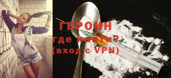 мескалин Осташков