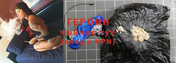 прущая мука Осинники