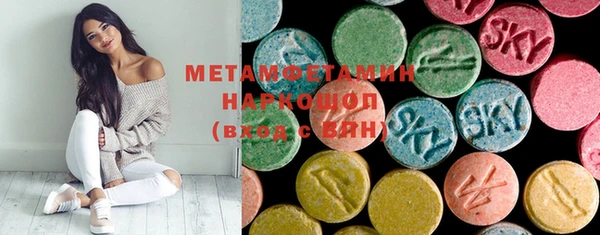 мескалин Осташков