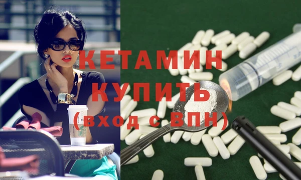 мескалин Осташков