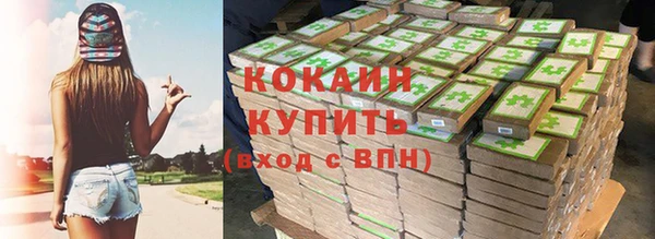 прущая мука Осинники