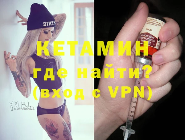прущая мука Осинники