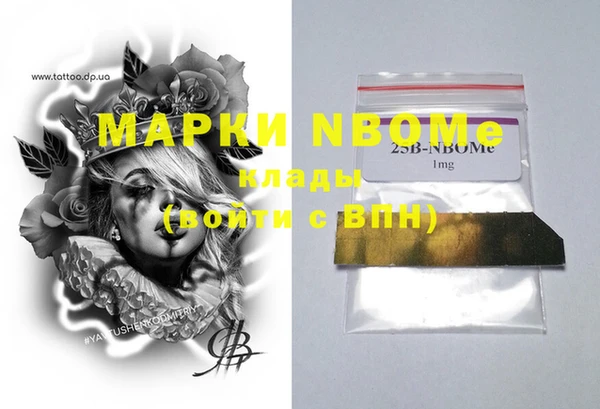 МДМА Аркадак