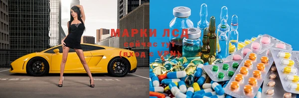 прущая мука Осинники