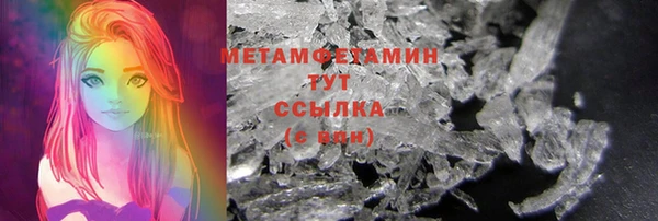 прущая мука Осинники