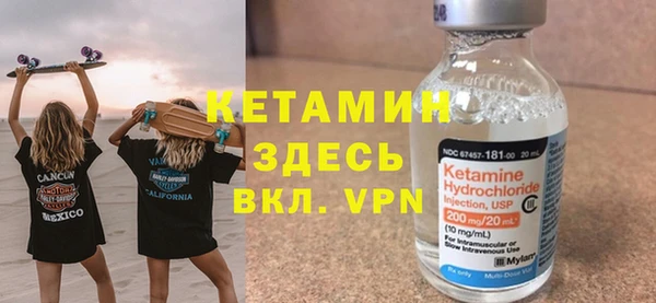 прущая мука Осинники