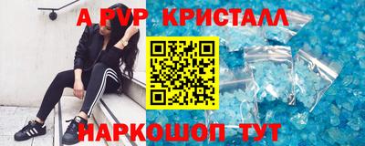 герыч Абинск