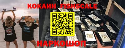 ALPHA-PVP Абакан