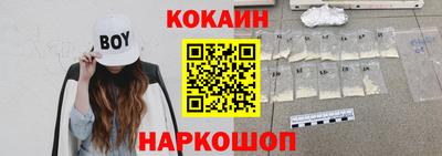 ALPHA-PVP Абакан