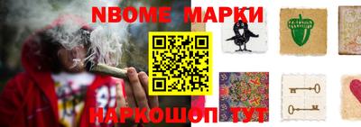 герыч Абинск