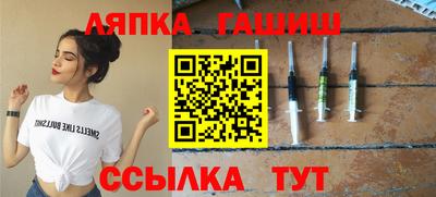 герыч Абинск