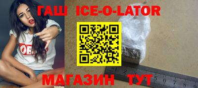 герыч Абинск