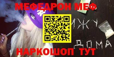 ALPHA-PVP Абакан