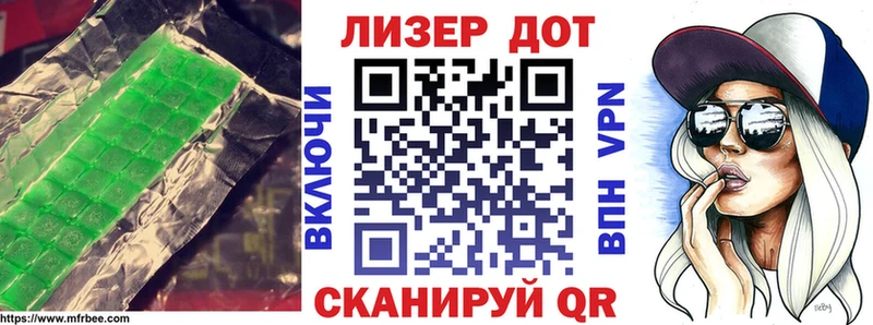 Лсд 25 экстази кислота  Махачкала 