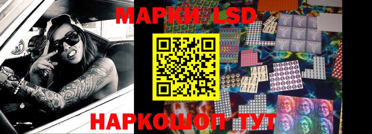 LSD-25 экстази ecstasy Махачкала