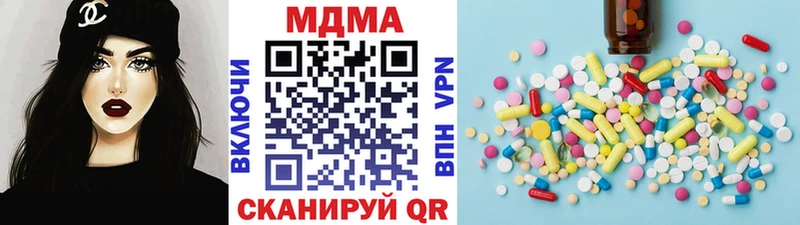 площадка формула  OMG ССЫЛКА  Махачкала  купить   МДМА кристаллы 