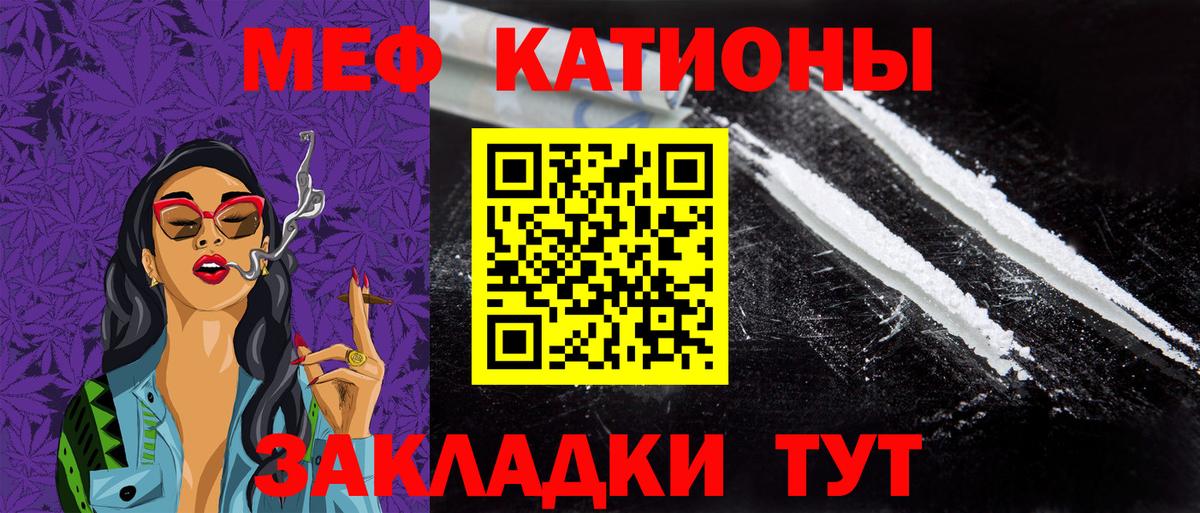 цены   Махачкала  Меф VHQ  Меф 4 MMC  Мефедрон  МЕФ 