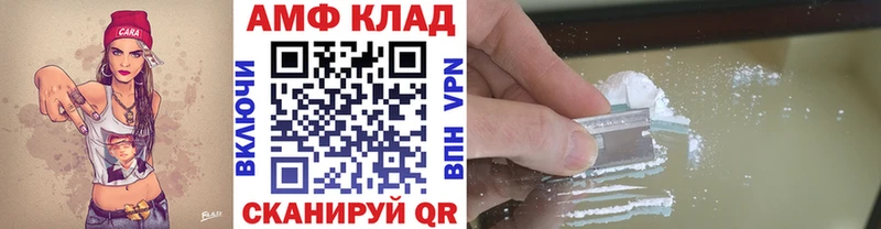 как найти наркотики  Махачкала  Первитин мет 
