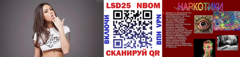 Наркотические марки 1,8мг Махачкала